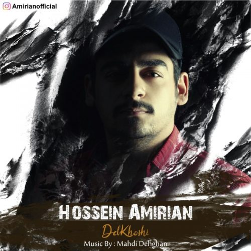 Hossein Amirian – Delkhoshi